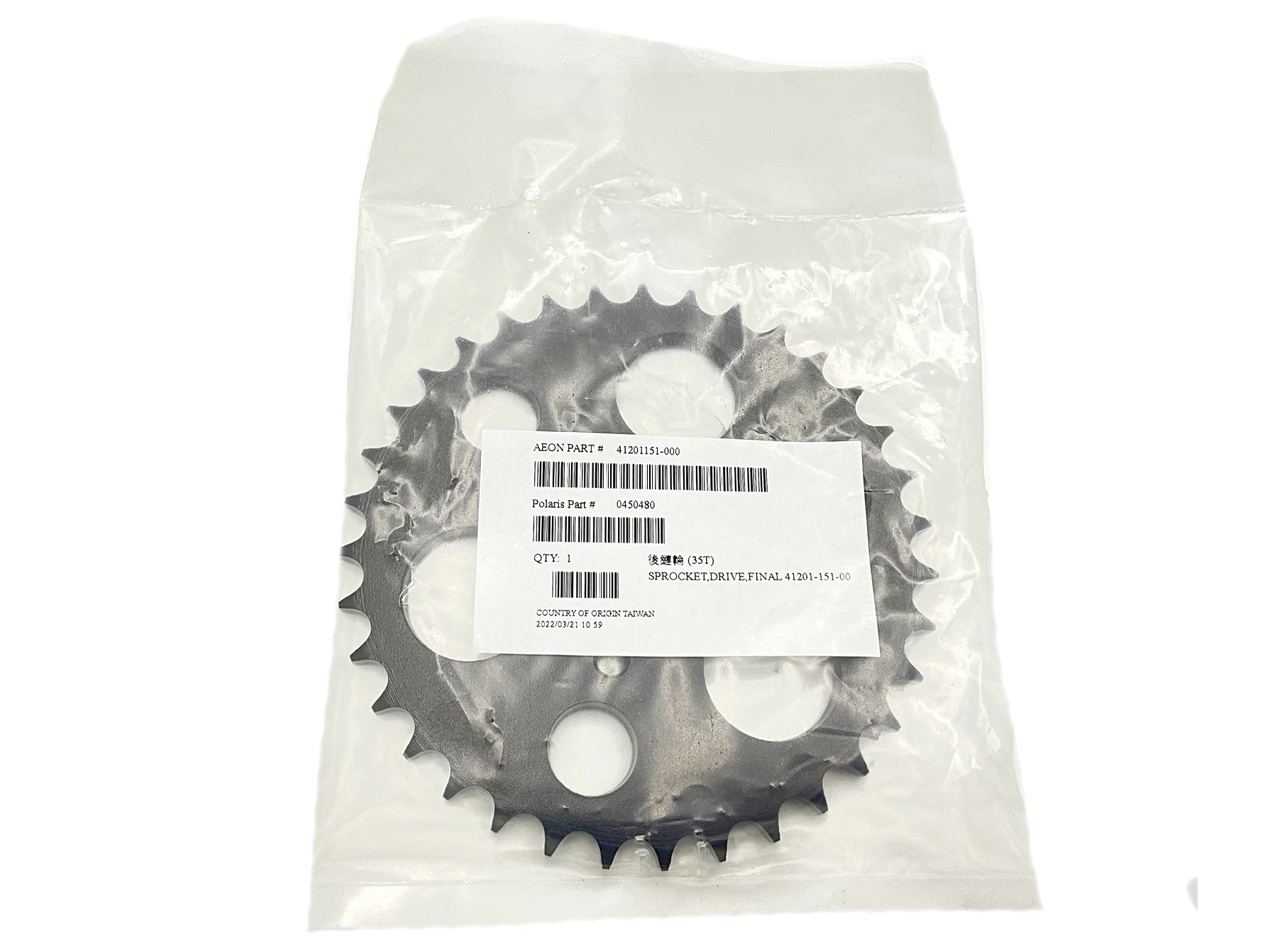rear sprocket plastic bags vci poly bags memorypack mpk_21.jpg